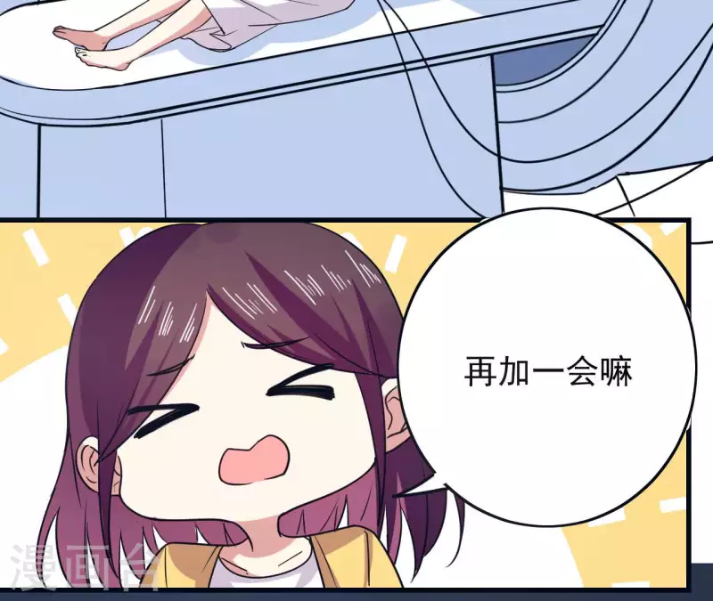第60话 美男美梦-第66话