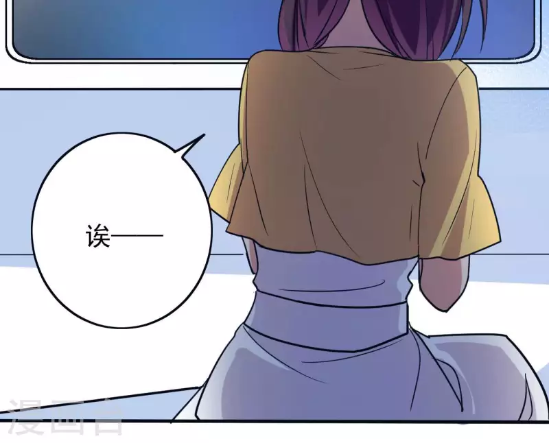第60话 美男美梦-第66话