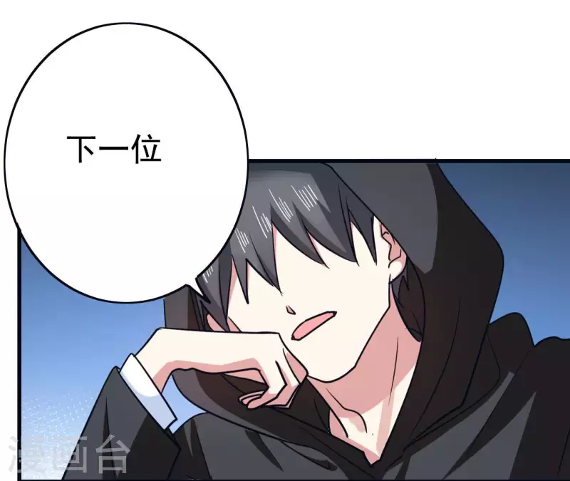 第60话 美男美梦-第66话