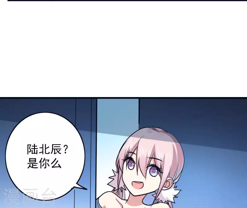 第60话 美男美梦-第66话