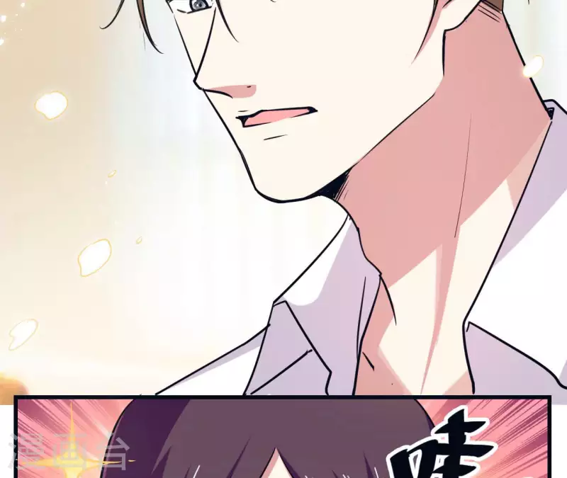 第60话 美男美梦-第66话