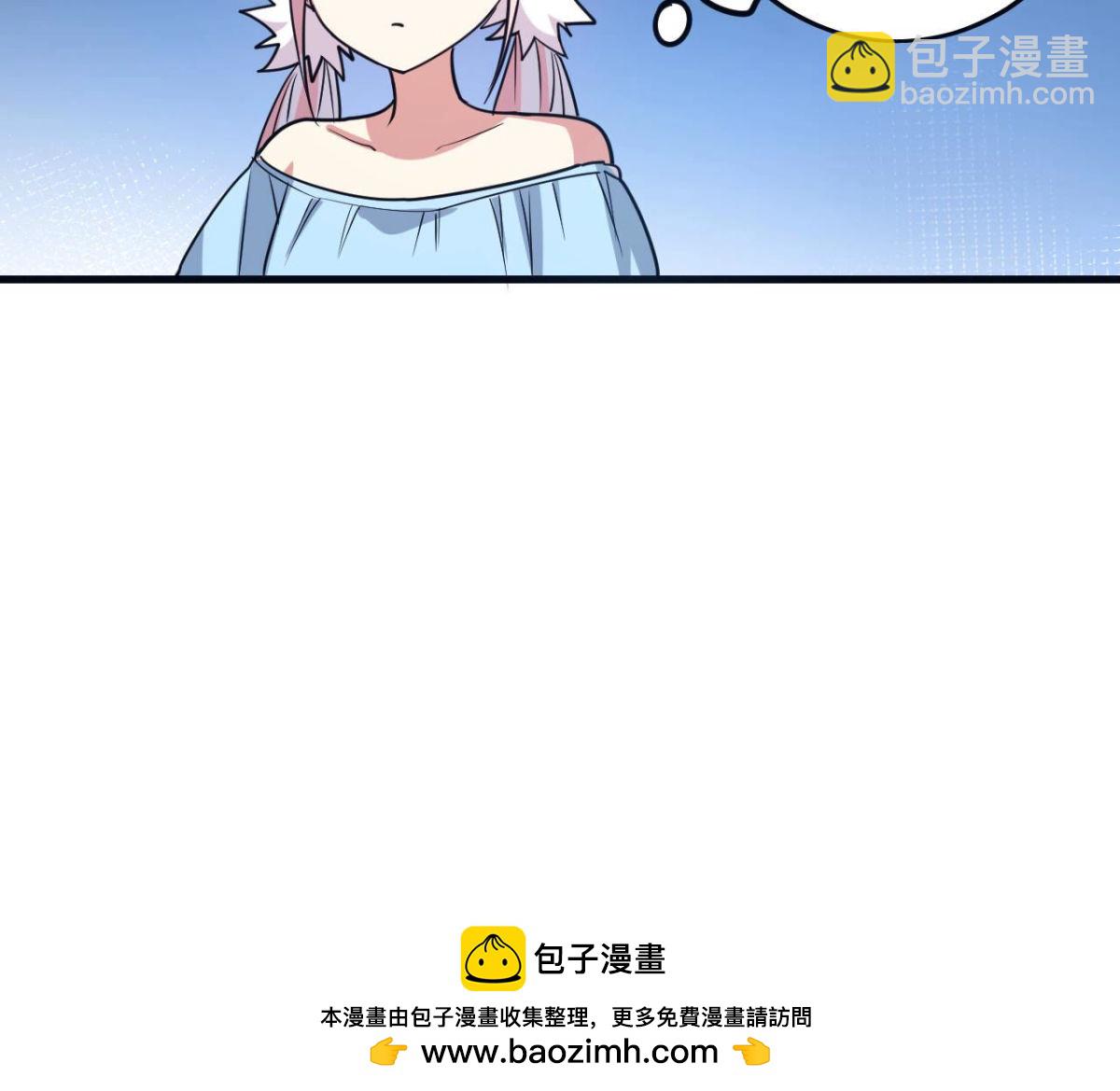 第59话 美男美梦-第60话