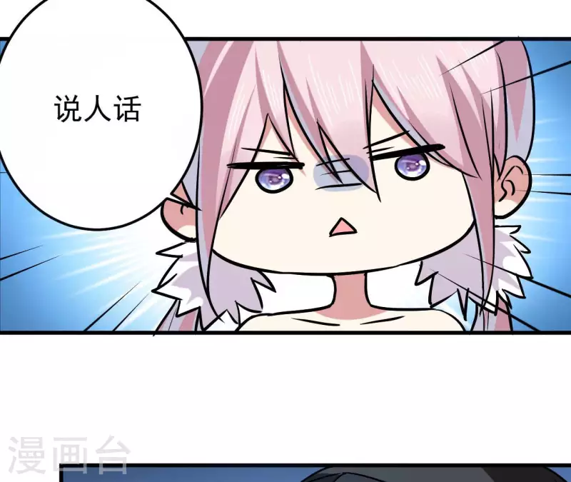 第62话 成功入侵(1/2)-第68话