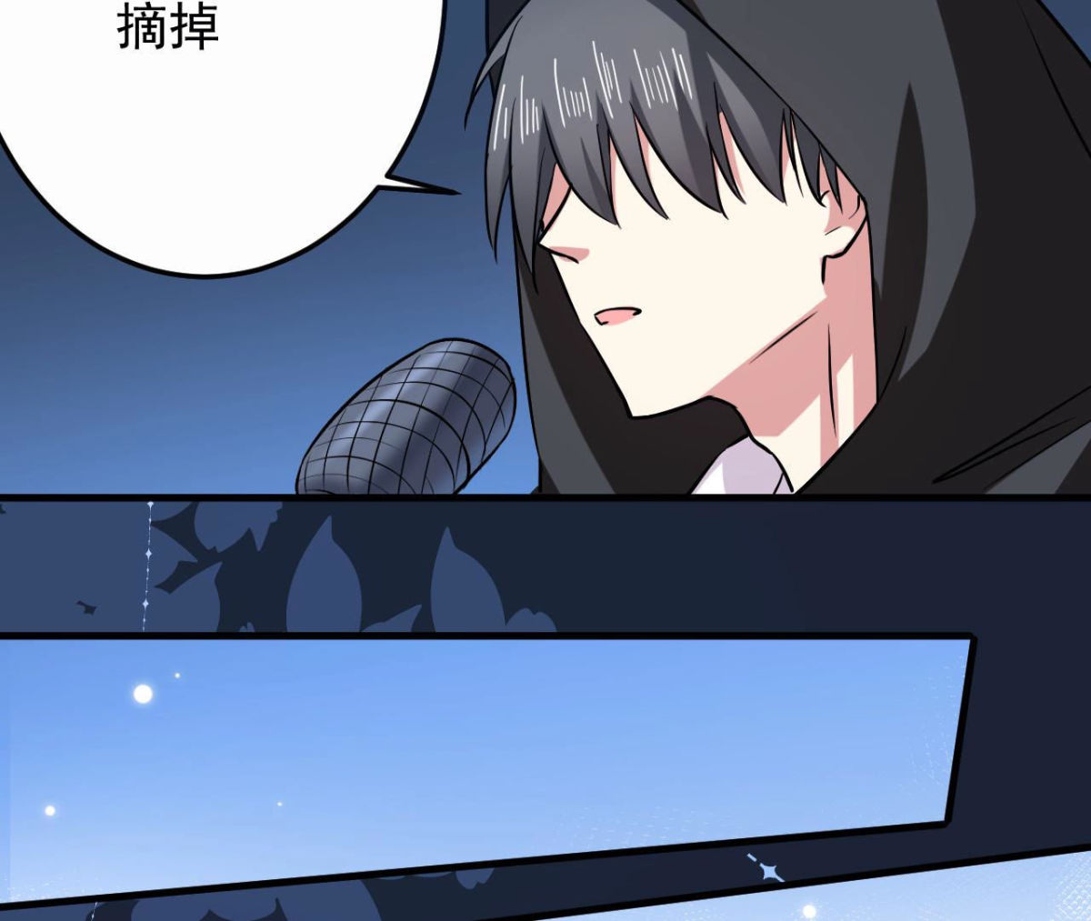 第61话 成功入侵(1/2)-第62话