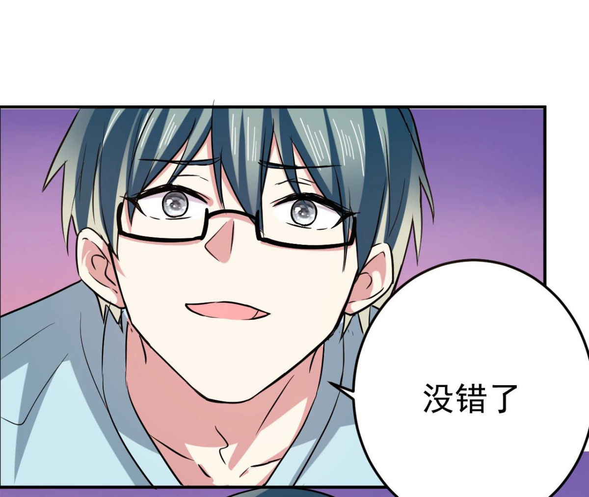 第61话 成功入侵(1/2)-第62话