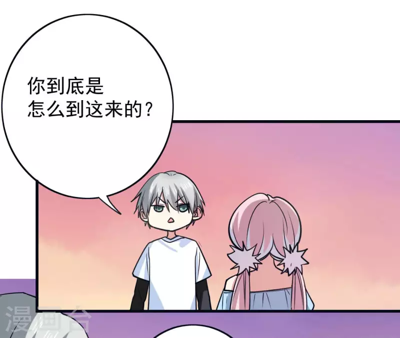 第64话 猪弟弟(1/2)-第70话