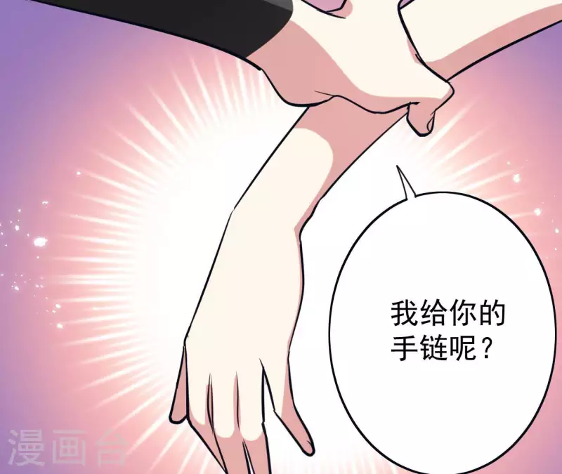 第64话 猪弟弟(1/2)-第70话