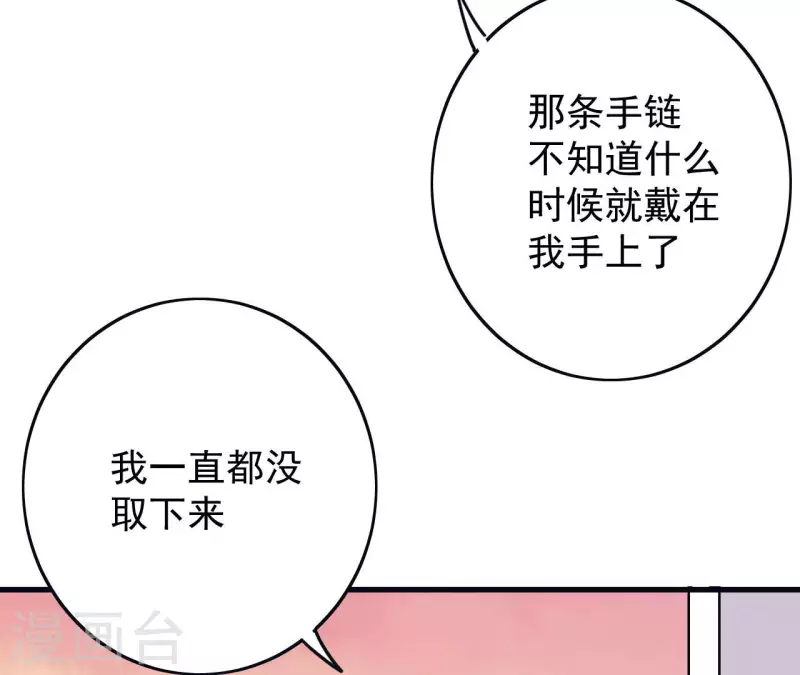 第64话 猪弟弟(1/2)-第70话