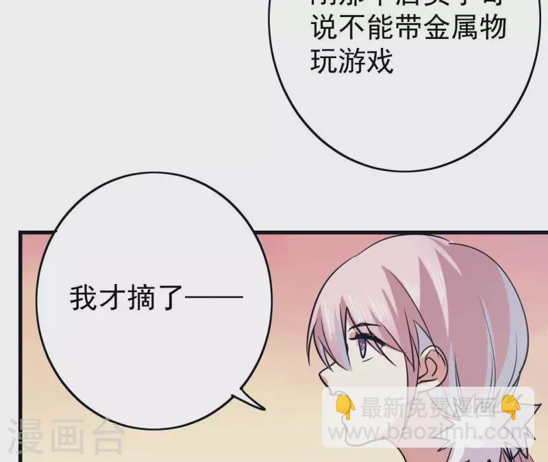 第64话 猪弟弟(1/2)-第70话