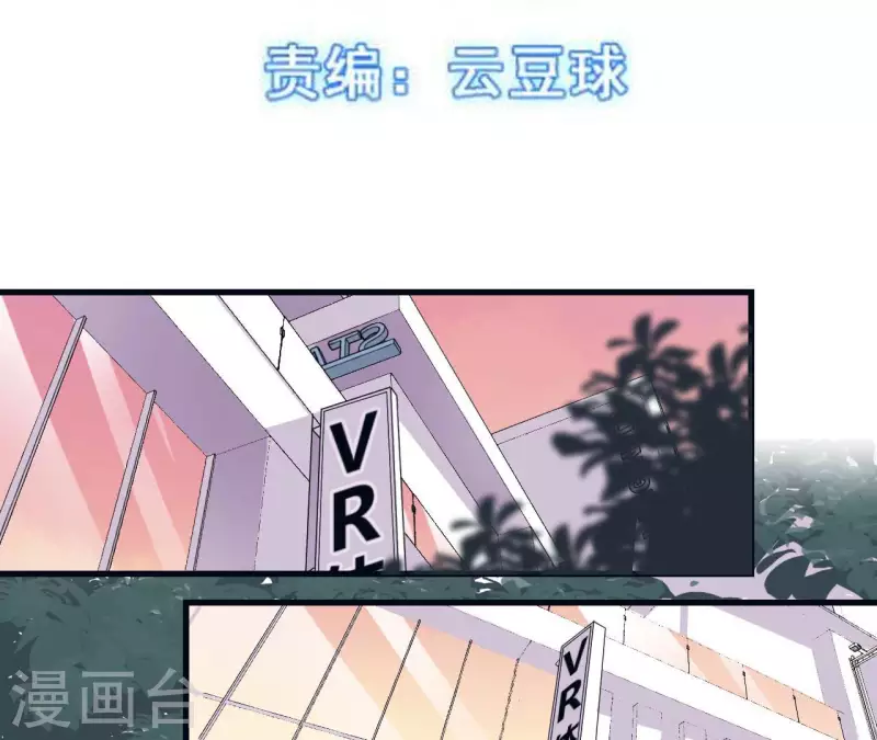 第64话 猪弟弟(1/2)-第70话