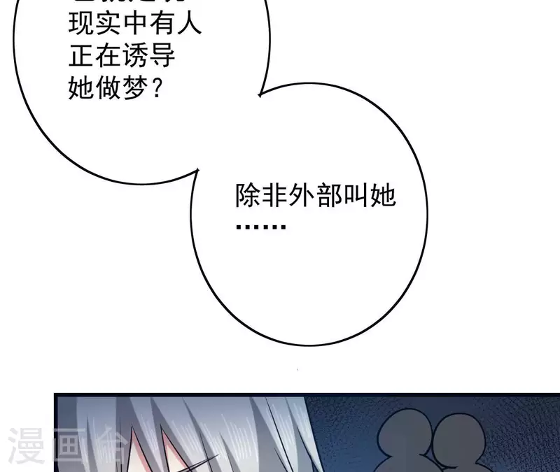 第64话 猪弟弟(1/2)-第70话