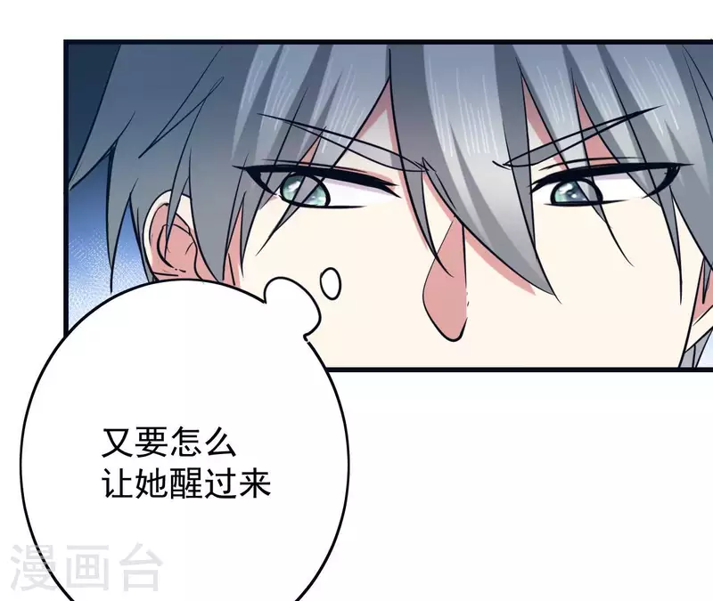第64话 猪弟弟(1/2)-第70话