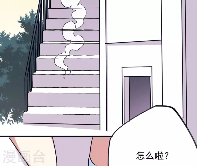 第64话 猪弟弟(1/2)-第70话