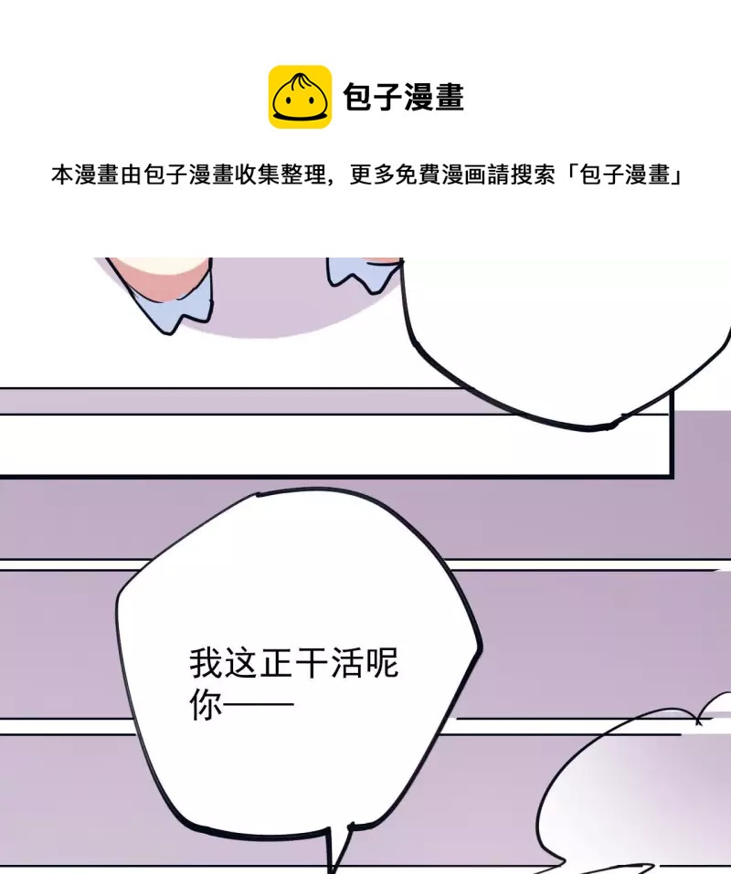 第64话 猪弟弟(1/2)-第70话