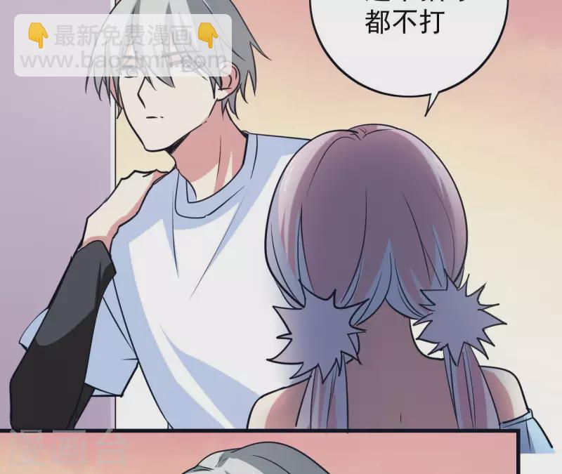 第64话 猪弟弟(1/2)-第70话