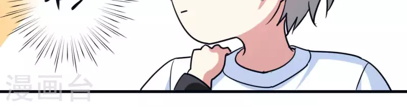 第64话 猪弟弟(1/2)-第70话