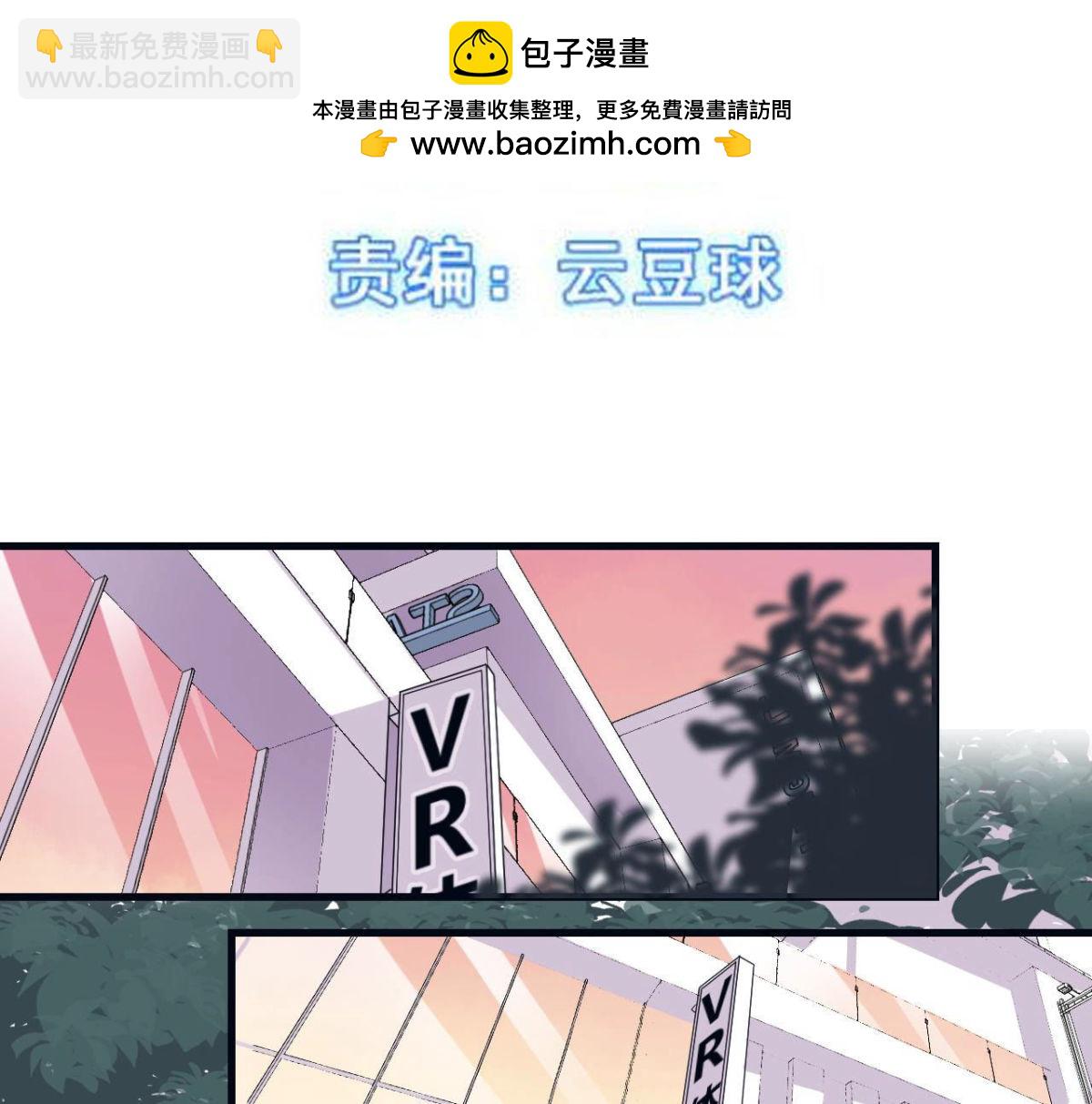 第63话 猪弟弟(1/2)-第64话