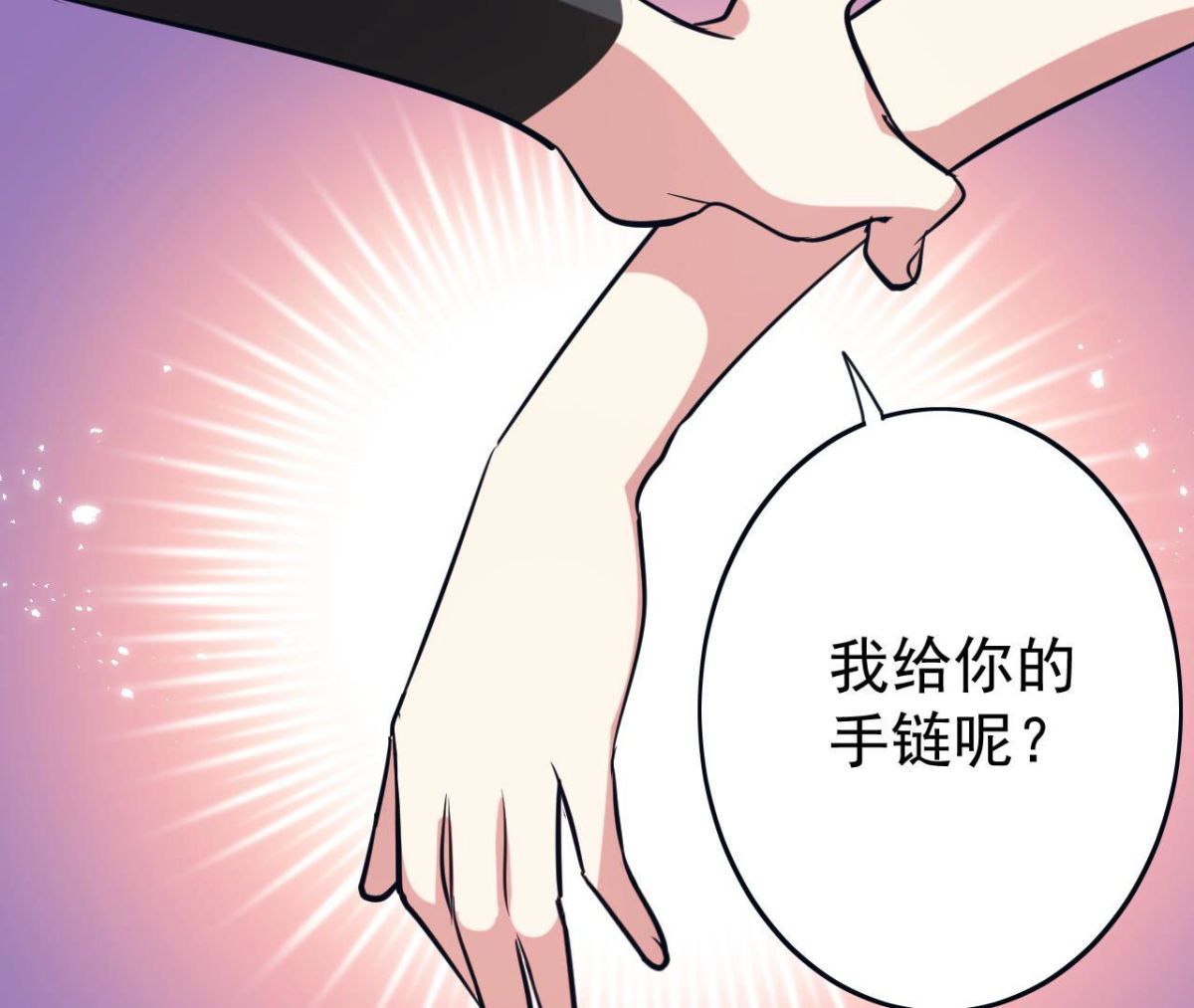 第63话 猪弟弟(1/2)-第64话