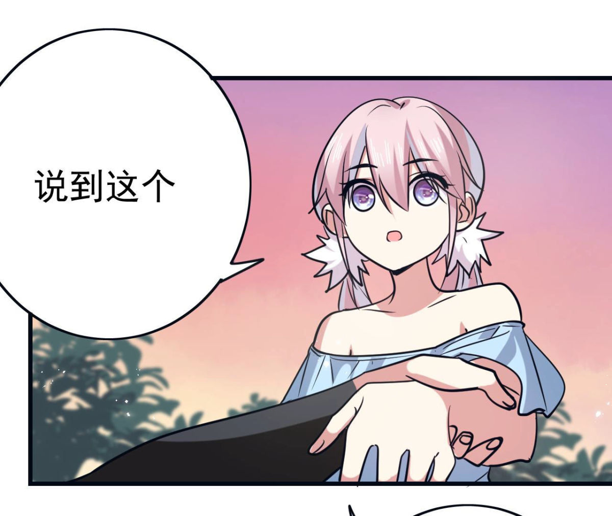 第63话 猪弟弟(1/2)-第64话