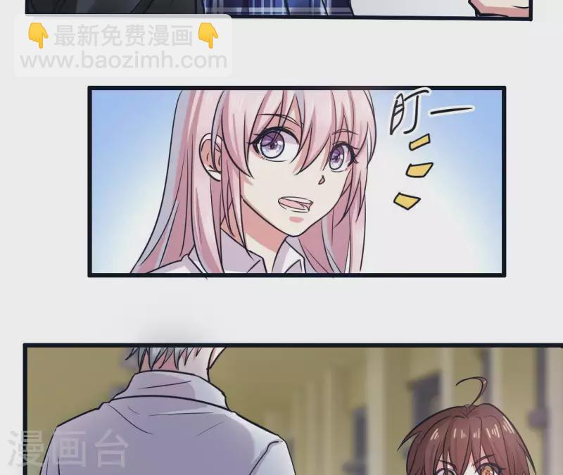第8话 原来是他(1/2)-第8话