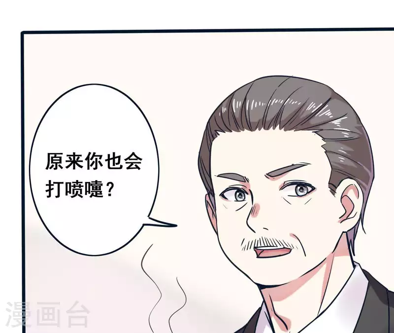 第10话 帮我查个人(1/2)-第10话