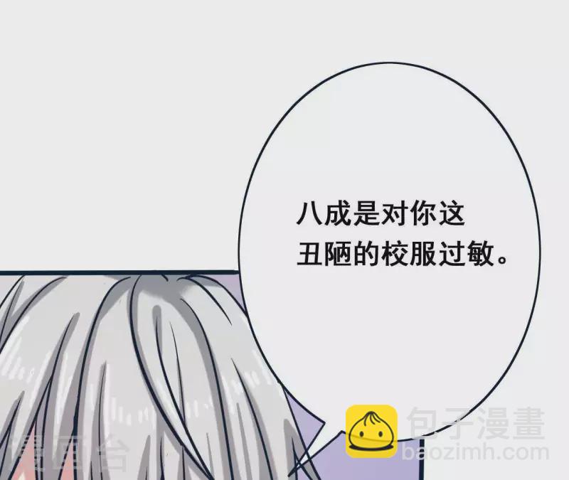第10话 帮我查个人(1/2)-第10话