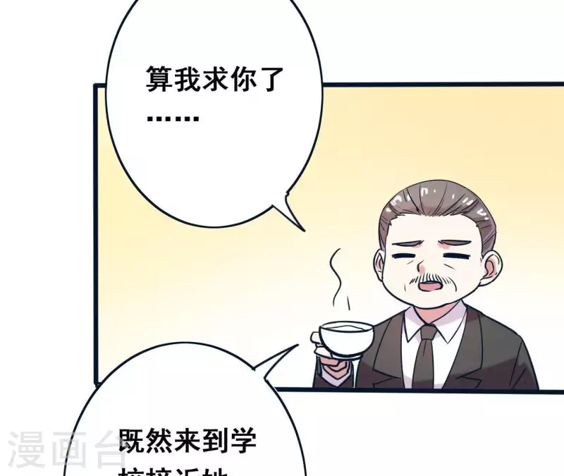第10话 帮我查个人(1/2)-第10话