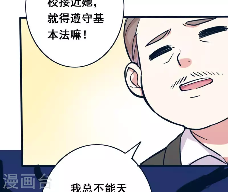 第10话 帮我查个人(1/2)-第10话