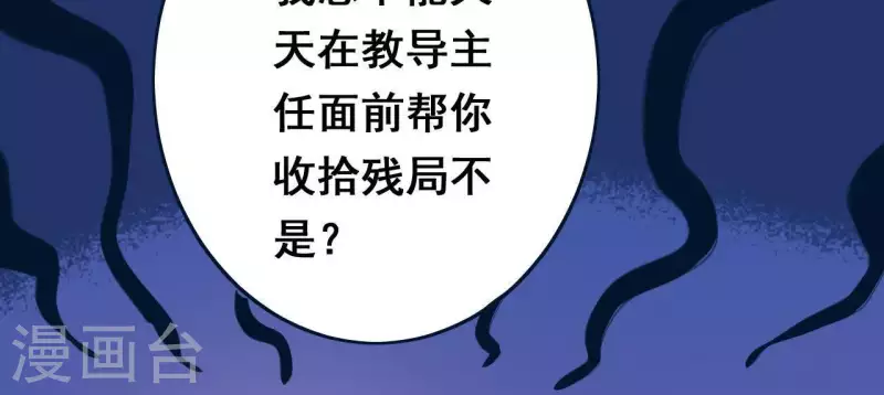 第10话 帮我查个人(1/2)-第10话