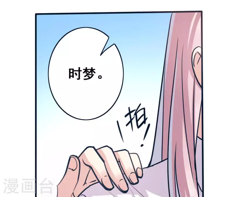 第10话 帮我查个人(1/2)-第10话
