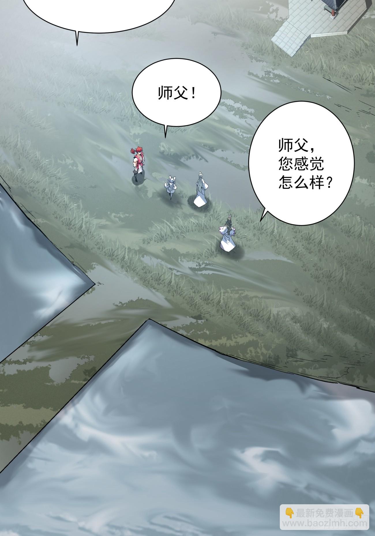 第一回(1/2)-第2话