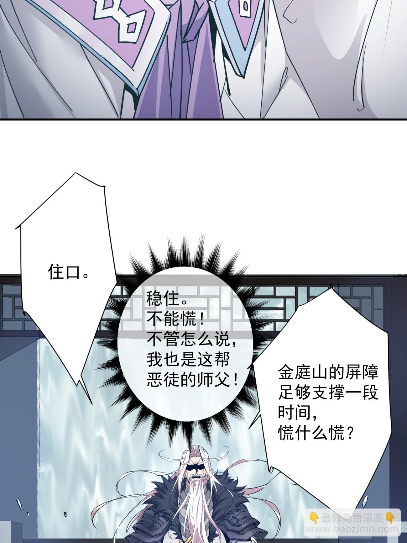 第一回(1/2)-第2话