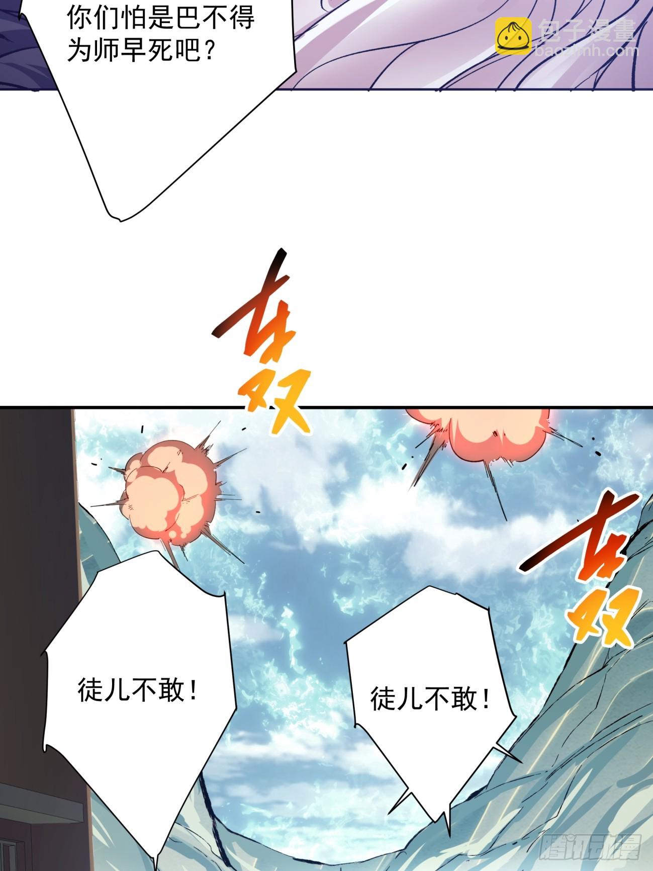 第一回(1/2)-第2话