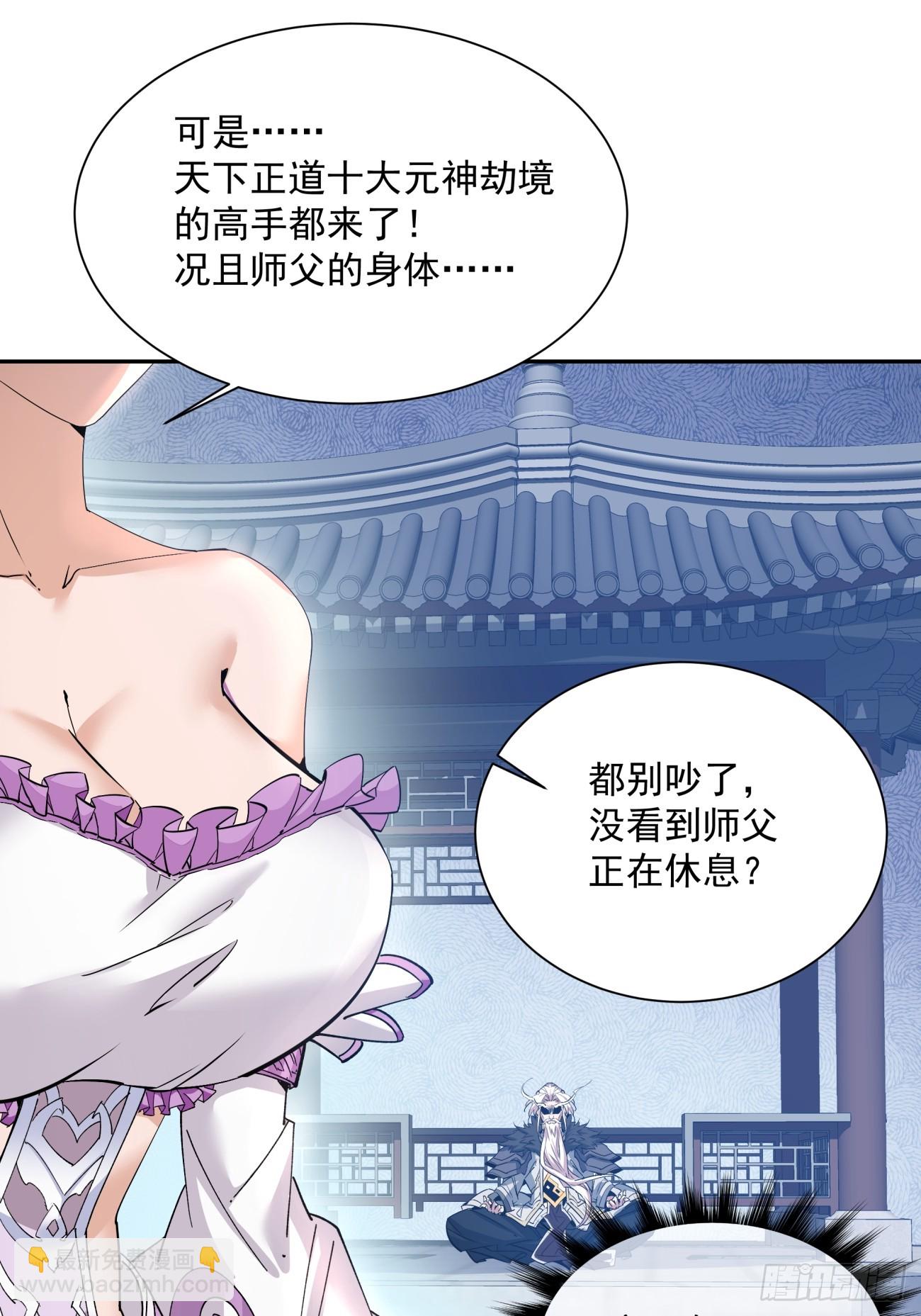 第一回(1/2)-第2话