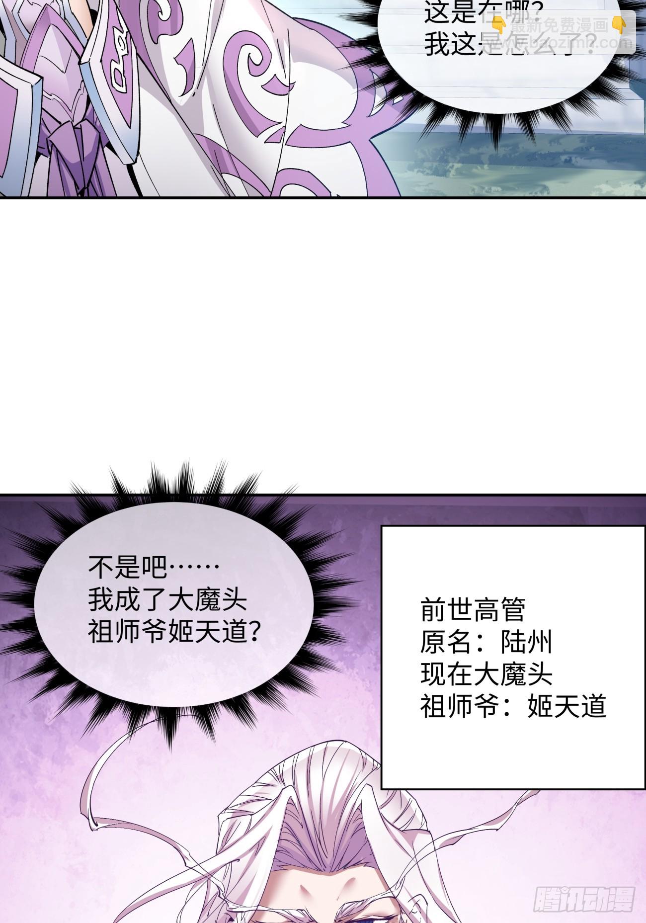 第一回(1/2)-第2话
