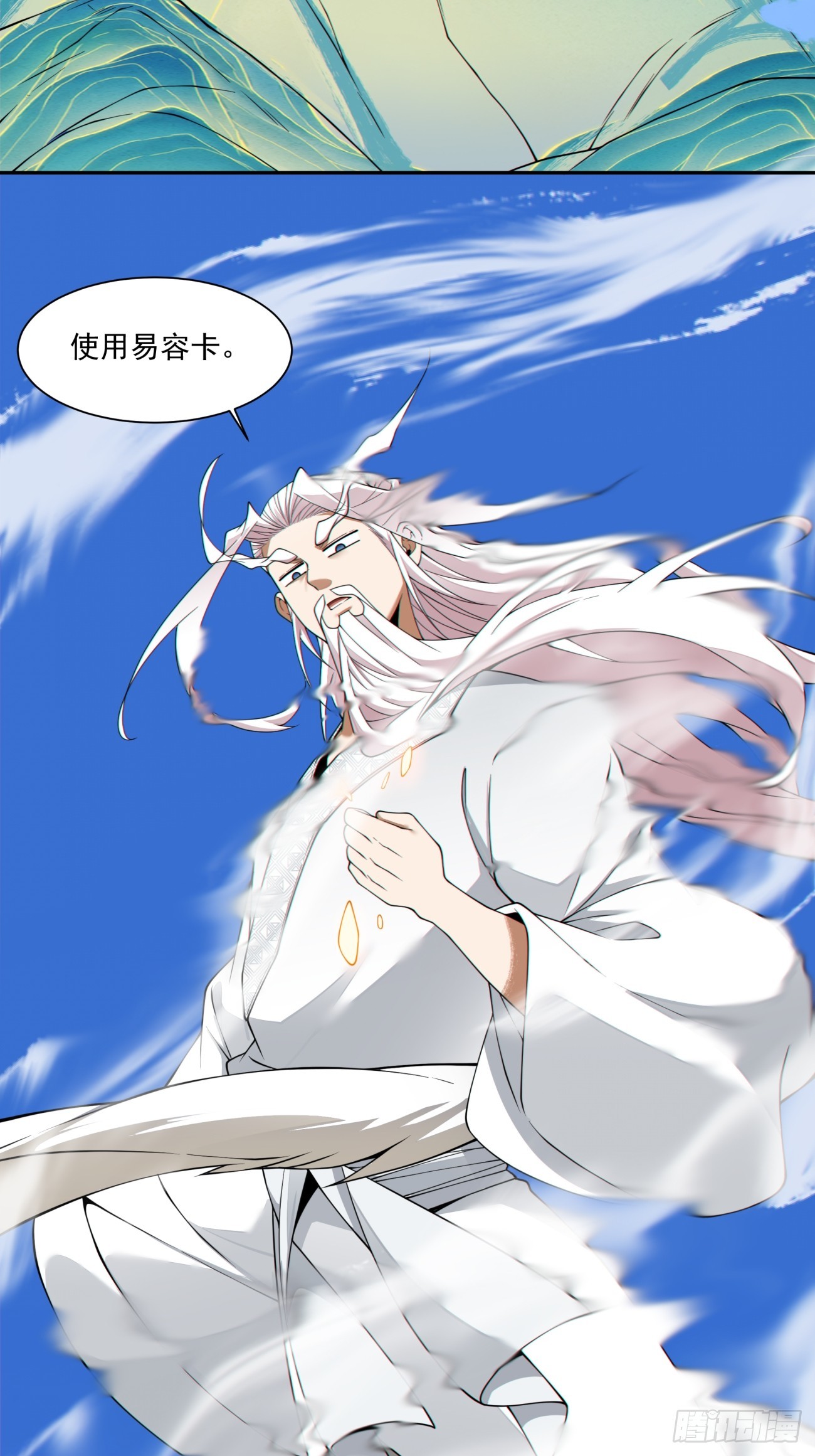 第四百六十六回-第462话