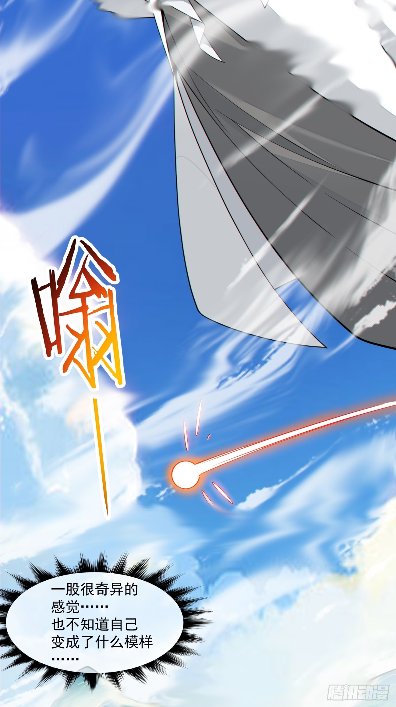第四百六十六回-第462话