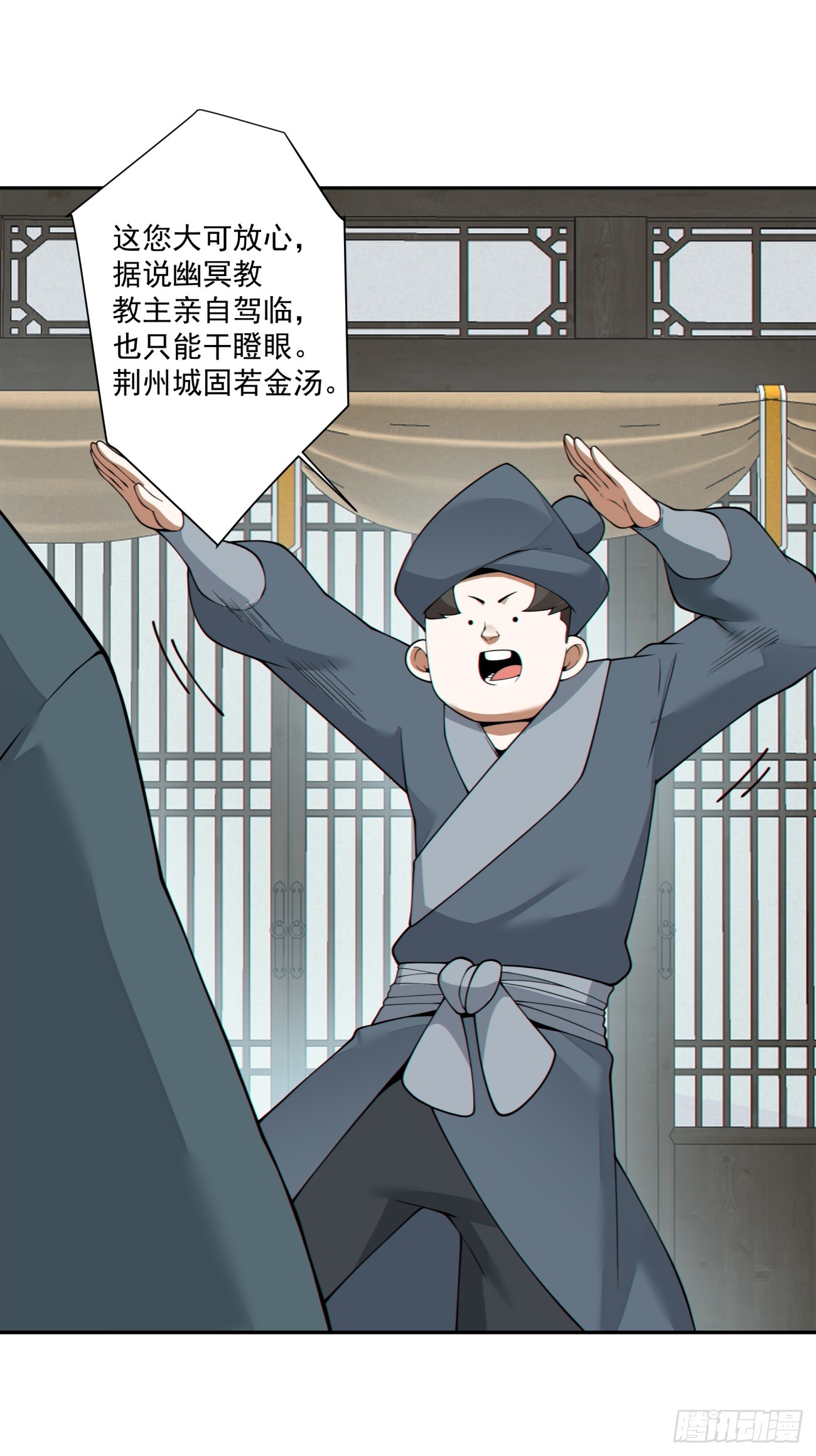第四百六十六回-第462话