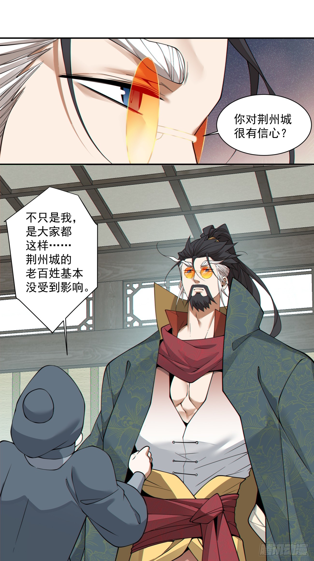 第四百六十六回-第462话