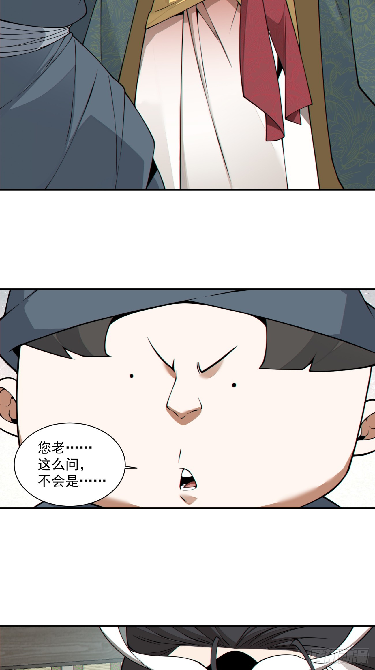 第四百六十六回-第462话