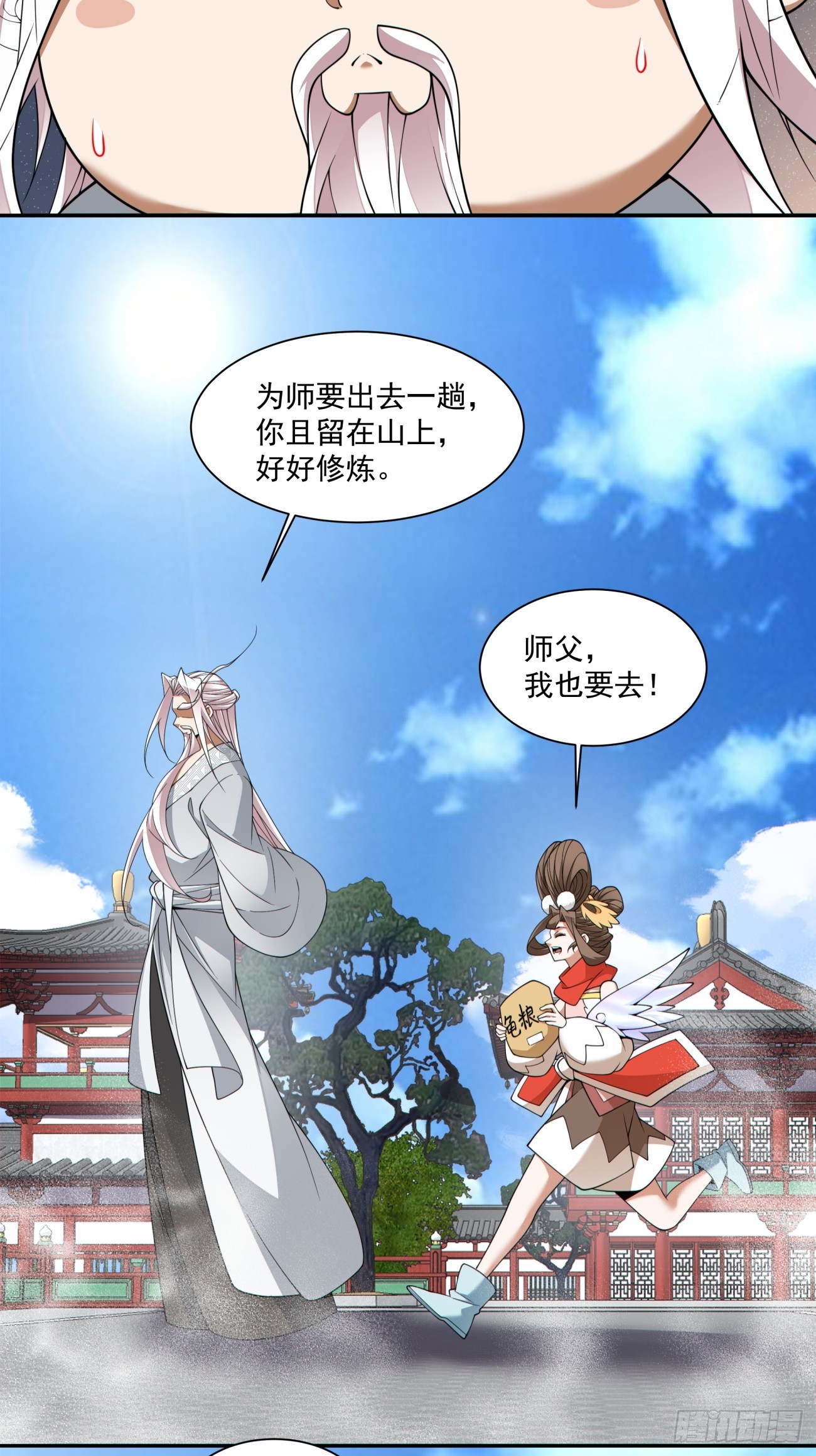 第四百六十六回-第462话