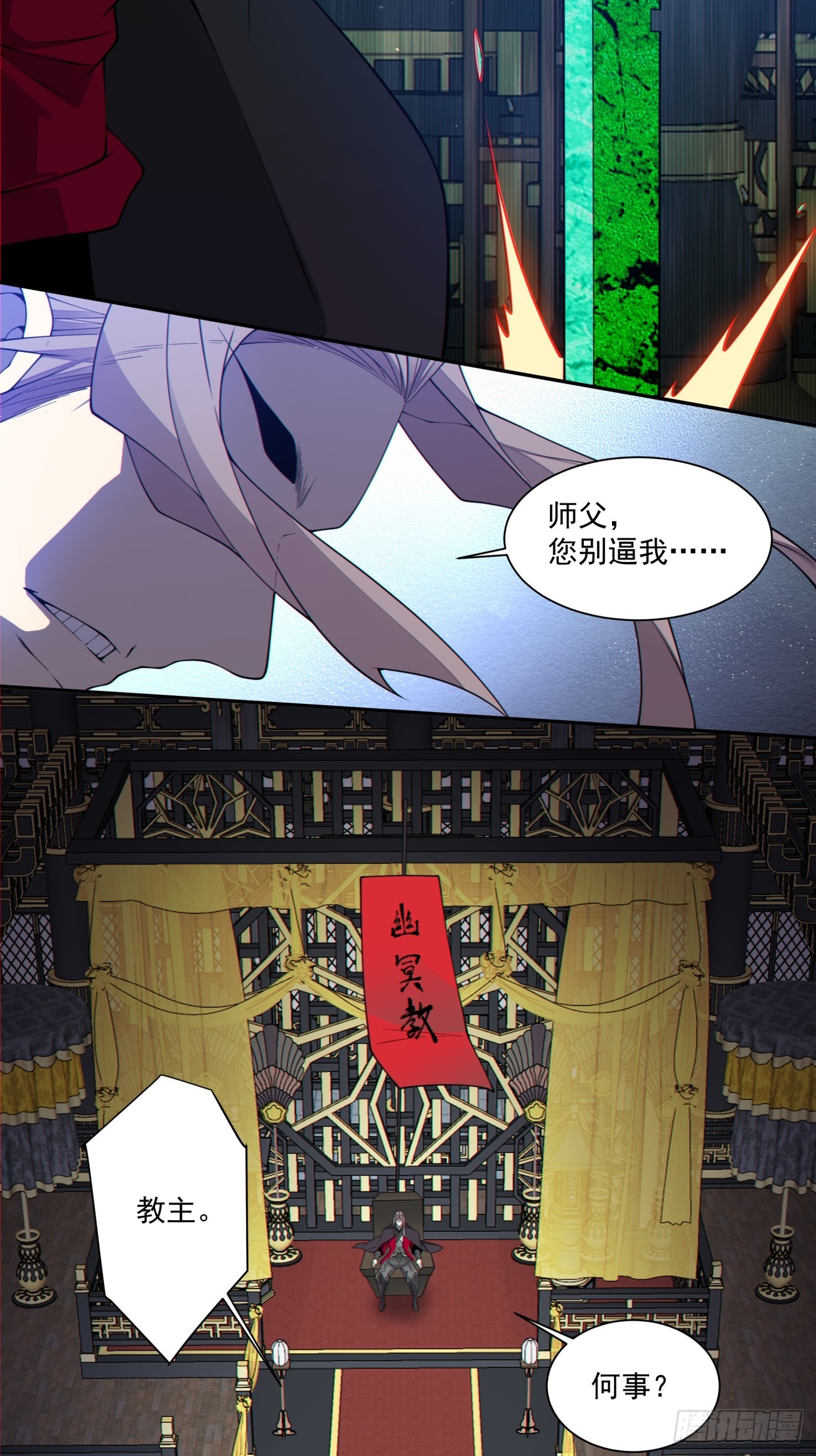 第四百六十六回-第462话
