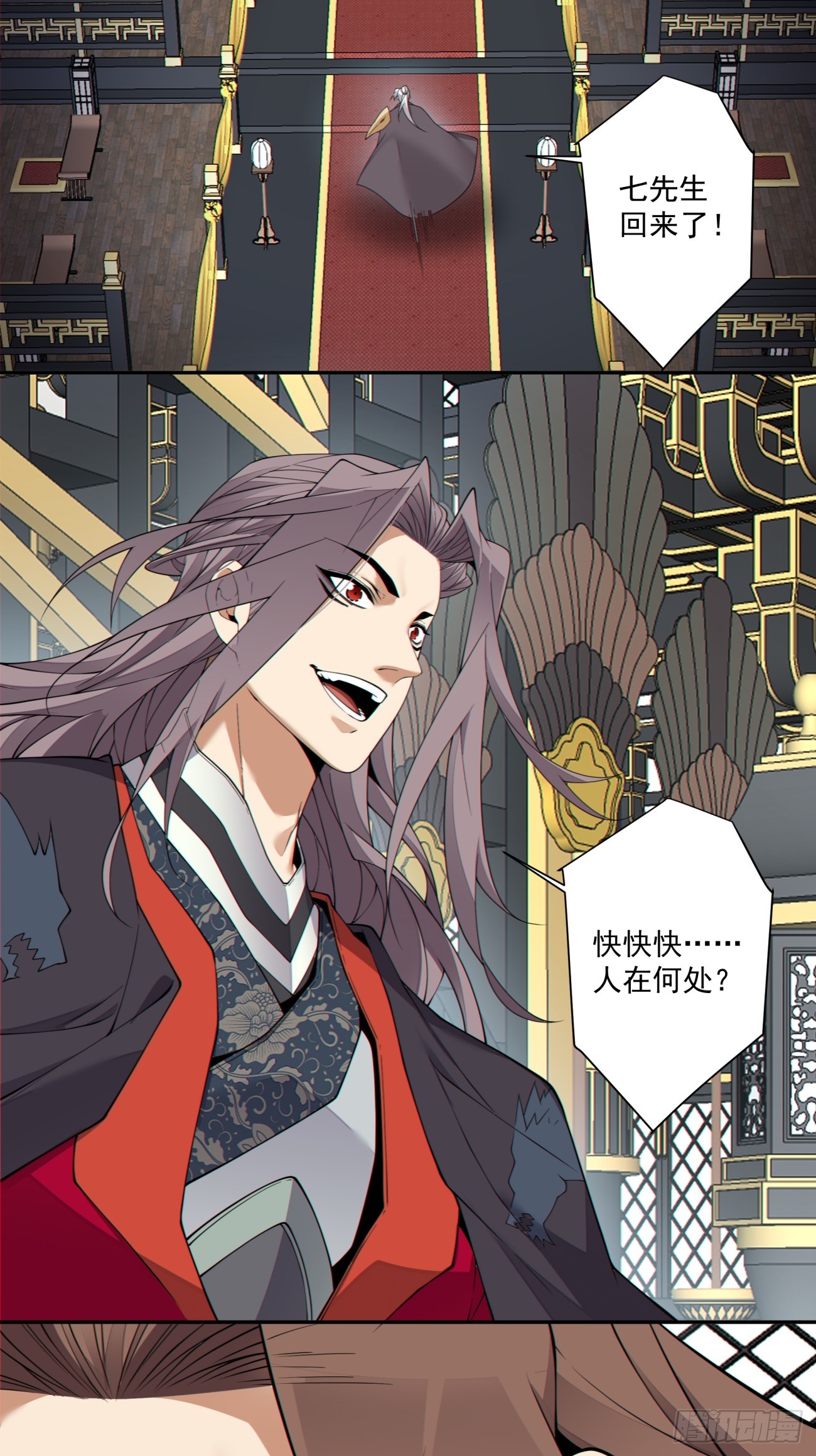 第四百六十六回-第462话