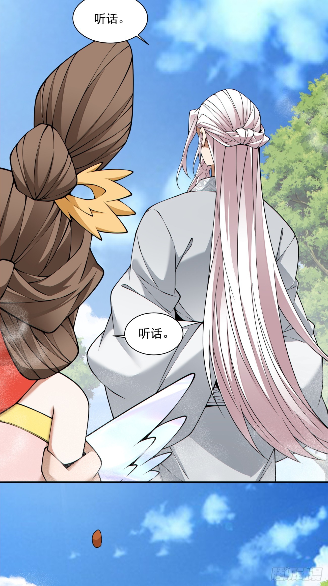第四百六十六回-第462话
