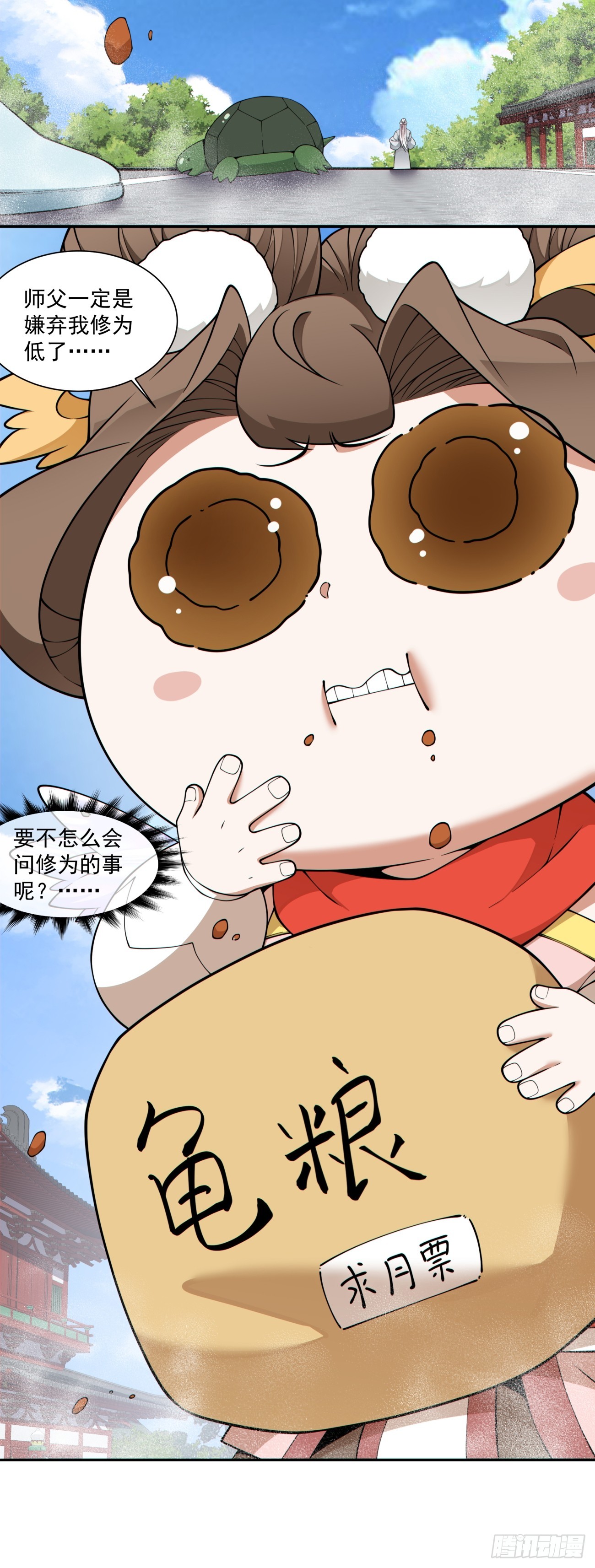 第四百六十六回-第462话