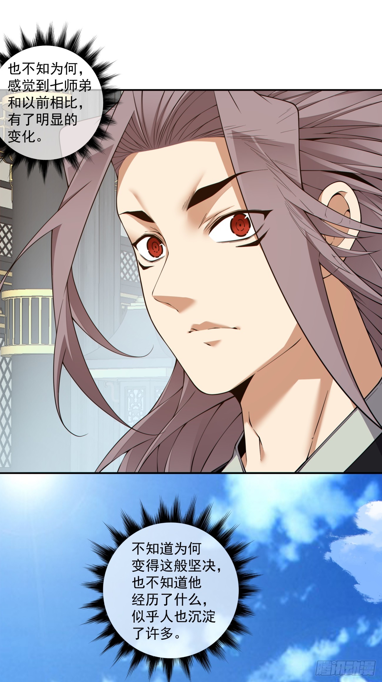 第四百六十八回-第464话