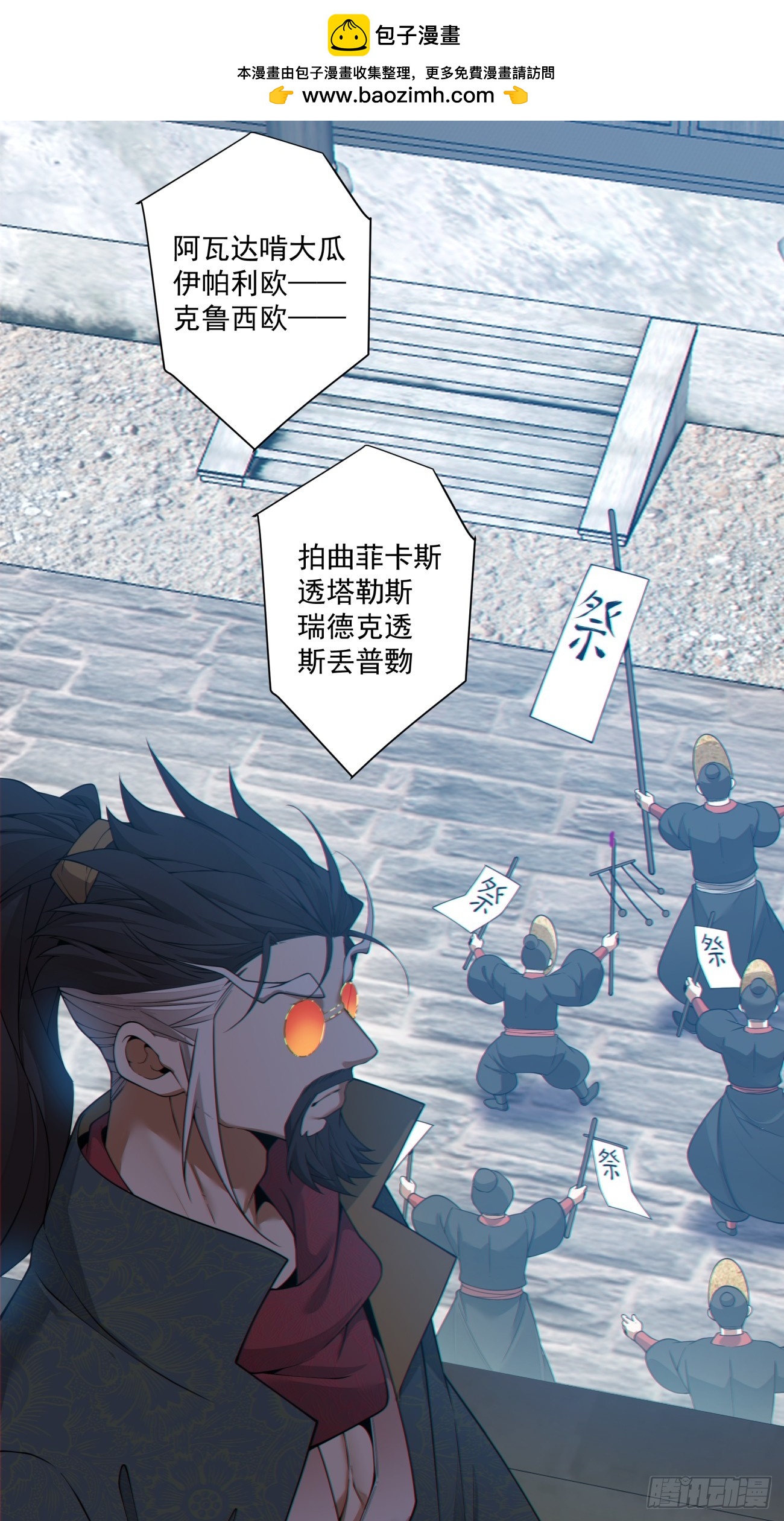 第四百六十八回-第464话