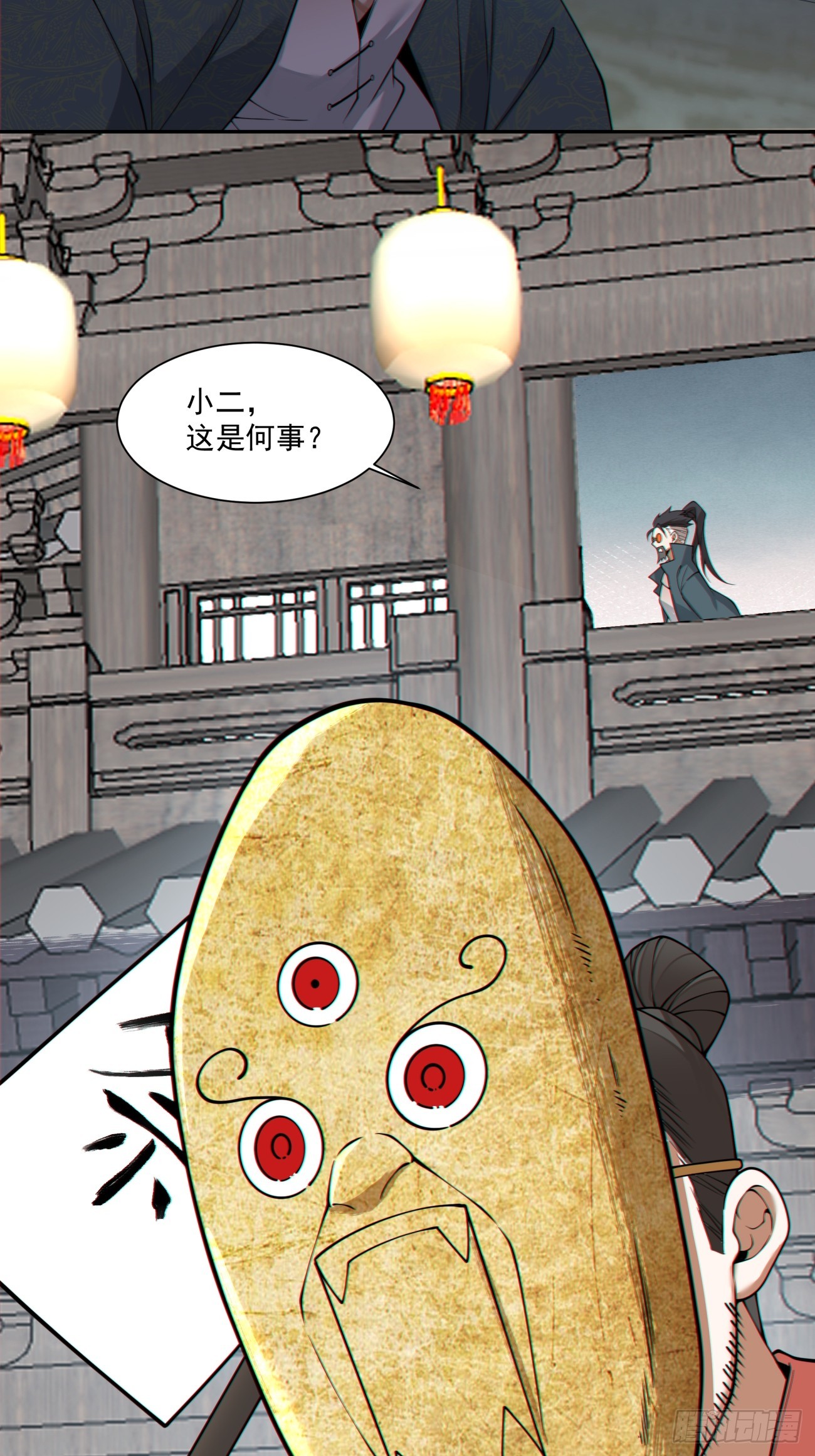 第四百六十八回-第464话