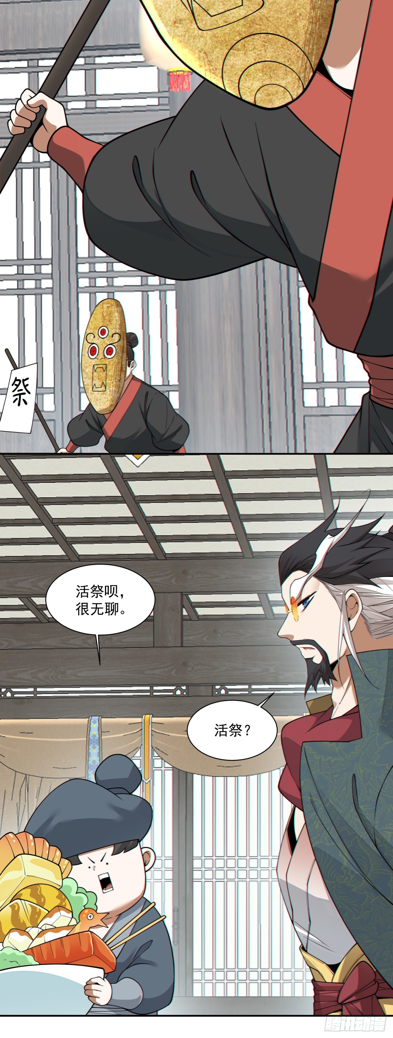 第四百六十八回-第464话