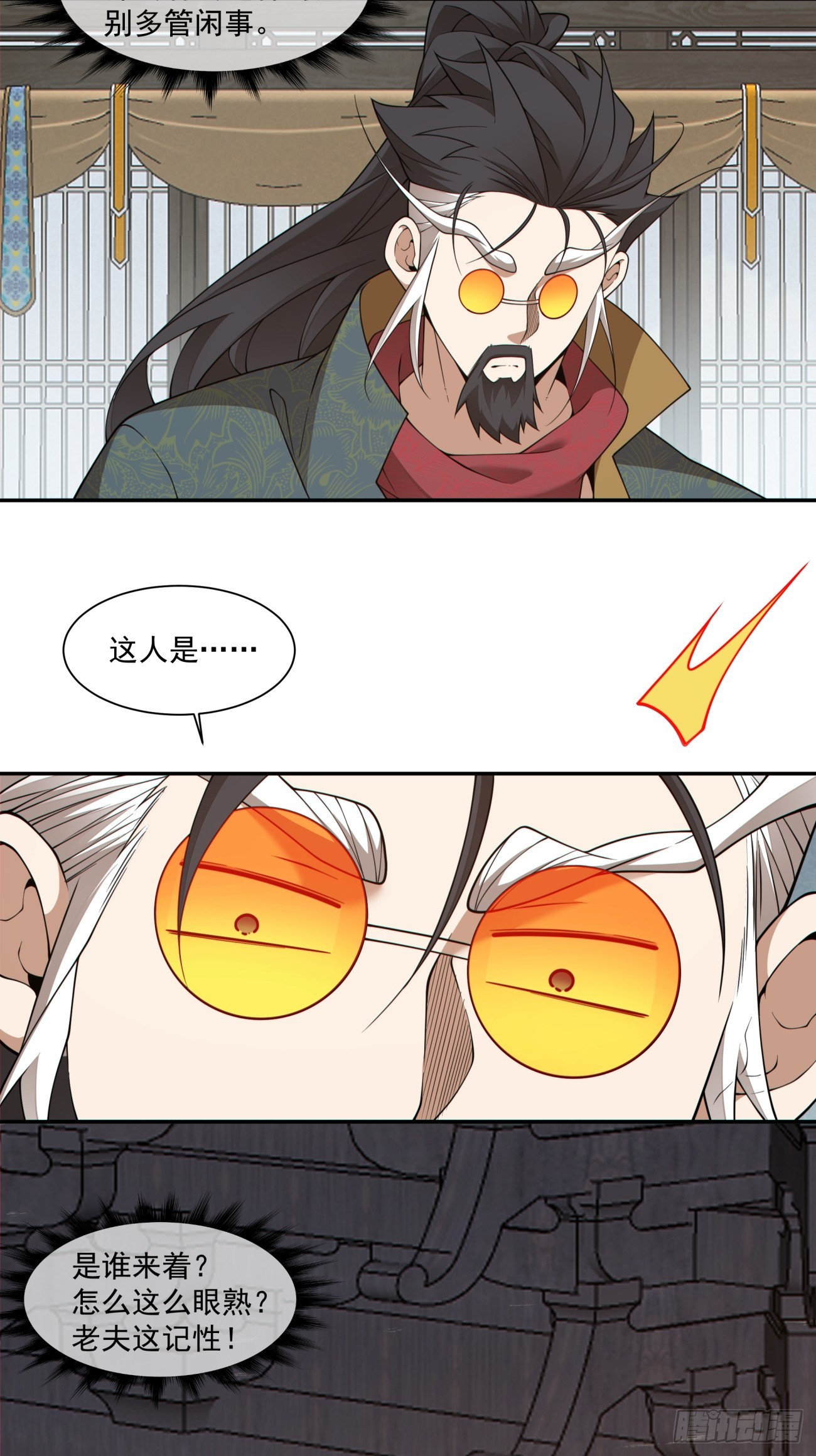 第四百六十八回-第464话